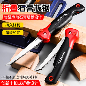 Ruitool Folding Gypsum Board <b>Saw</b> 6 Inch Quick Cut For Drywall Wood Bamboo PVC - Product Image 1