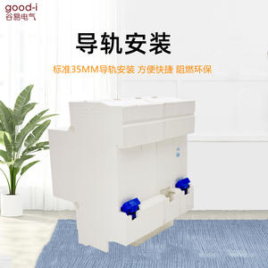 Interruptor de Protección de Contacto DZ47LE 2P50A para Hogar Pequeño y Dispositivo de Corriente Residual (RCD) con Interruptor Automático C50 - Product Image 4