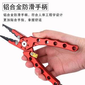 คีมตกปลาอเนกประสงค์อลูมิเนียมอัลลอยด์สีแดงเครื่องตัดสายเอ็นแบบพกพาสำหรับอุปกรณ์ตกปลา - Product Image 4