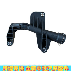 Tuyau d'eau arrière Mercedes-Benz A2762002052 pour système de refroidissement du moteur CLE M-Class, pièce de rechange en plastique - Product Image 3