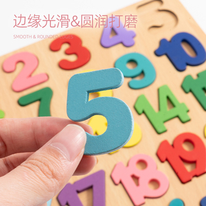 Montessori <span class=keywords><strong>3D</strong></span> tavola di <span class=keywords><strong>legno</strong></span> <span class=keywords><strong>Puzzle</strong></span> per bambini per attività educativa per bambini lettere di apprendimento precoce numeri età 2-4 anni Set ragazzi ragazze - Product Image 5