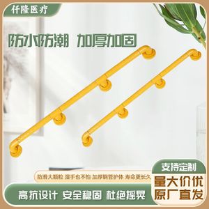 Barandilla de Seguridad Qianlong de Acero Inoxidable Antideslizante para Pasillos y Baños, Dispositivo de Asistencia para Personas Mayores - Product Image 5
