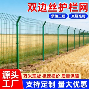 Filet de protection routier Senzhi 1,2 m 1,5 m 1,8 m 2,0 m de haut, clôture en treillis métallique double, barrière extérieure verte - Product Image 3
