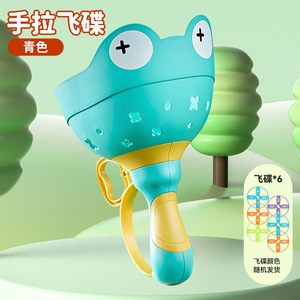 Juguete de Plástico para Niños al por Mayor, Juego Deportivo de Lanzar y Atrapar para Exteriores - Product Image 2