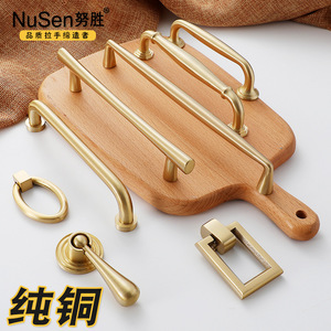 NuSen Pure <b>Copper</b> <b>Cabinet</b> Door <b>Handles</b> Solid Brass Modern Minimalist Nordic Gold Style - Product Image 1