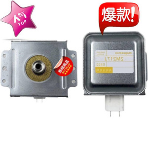 Pièce de rechange pour four à micro-ondes Magnetron M24FB-610 2M217J pour la réparation de micro-ondes - Product Image 2