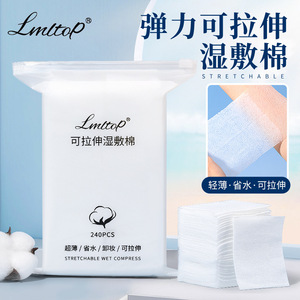 Almohadillas faciales elásticas LMLTOP, 240 unidades, de una sola capa, tela no tejida, para uso profesional en salones de belleza, tipo algodón. - Product Image 2