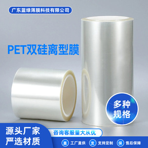 Película de poliéster texturizada antiestática y resistente al calor para impresión, embalaje y protección con adhesivo de espuma. - Product Image 5