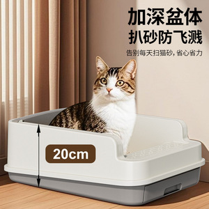 <b>Extra</b> <b>Large</b> Anti-Splash Cat Litter <b>Box</b>, <b>Large</b> Size Cat Toilet, Semi-Automatic Giant Cat Litter <b>Box</b> Manufacturer Wholesale - Product Image 2
