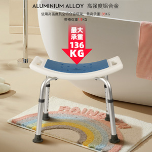 เก้าอี้อาบน้ำกันลื่นสำหรับผู้สูงอายุตั้งครรภ์ผู้พิการอลูมิเนียมอัลลอยด์การออกแบบโครง X อุปกรณ์ความปลอดภัยในห้องน้ำ - Product Image 3