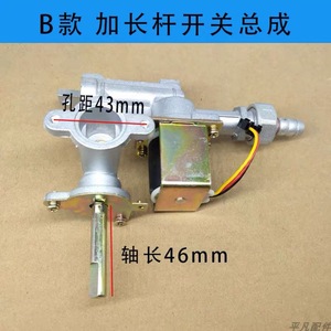 Ensemble d'électrovanne 220-240V en alliage d'aluminium, interrupteur de commande pour pièces de four - Product Image 5
