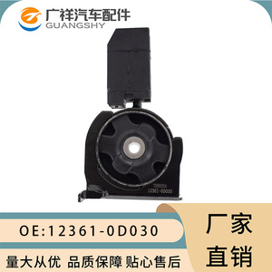 12361-0D030ยึดเครื่องยนต์ของ GUNShy สำหรับ Toyota Corolla altis 1ZZ-FE เกียร์ - Product Image 1