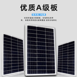 ไฟถนนพลังงานแสงอาทิตย์ 60W ความสว่างสูง IP65 หลอด LED 500 ดวง สำหรับถนนในเขตเทศบาลกลางแจ้ง - Product Image 2
