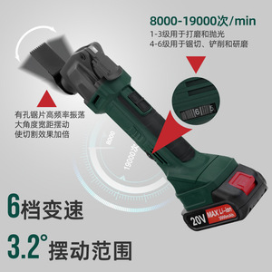 เครื่องมืออเนกประสงค์แบบสั่นสะเทือน Max Li 20V แบตเตอรี่ 2Ah สำหรับตัดไม้ โลหะ พลาสติก ขัดเงา งาน DIY - Product Image 3