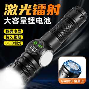 Lampe torche haute puissance rechargeable à LED avec affichage numérique, télescopique, magnétique, pour extérieur, lumière latérale d'urgence - Product Image 4