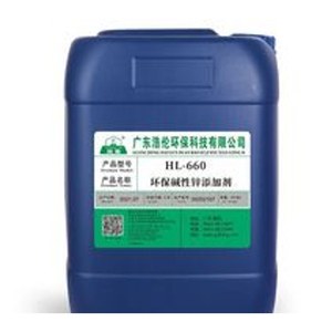 Aditivo Abrillantador de Zinc HL-660 con Gran Poder de Revestimiento y Bajo Consumo para Galvanoplastia de Zinc - Product Image 1