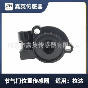 เซ็นเซอร์ตำแหน่งลิ้นปีกผีเสื้อ 2112-1148200 39.3855 สำหรับรถยนต์ Lada - Product Image 1
