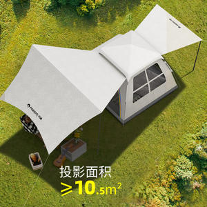 Carpa de Camping Automática Foriout Run 210x210x145cm, Tela Oxford Impermeable, Cuatro Estaciones, Montaje Rápido, Uso en Exteriores - Product Image 2