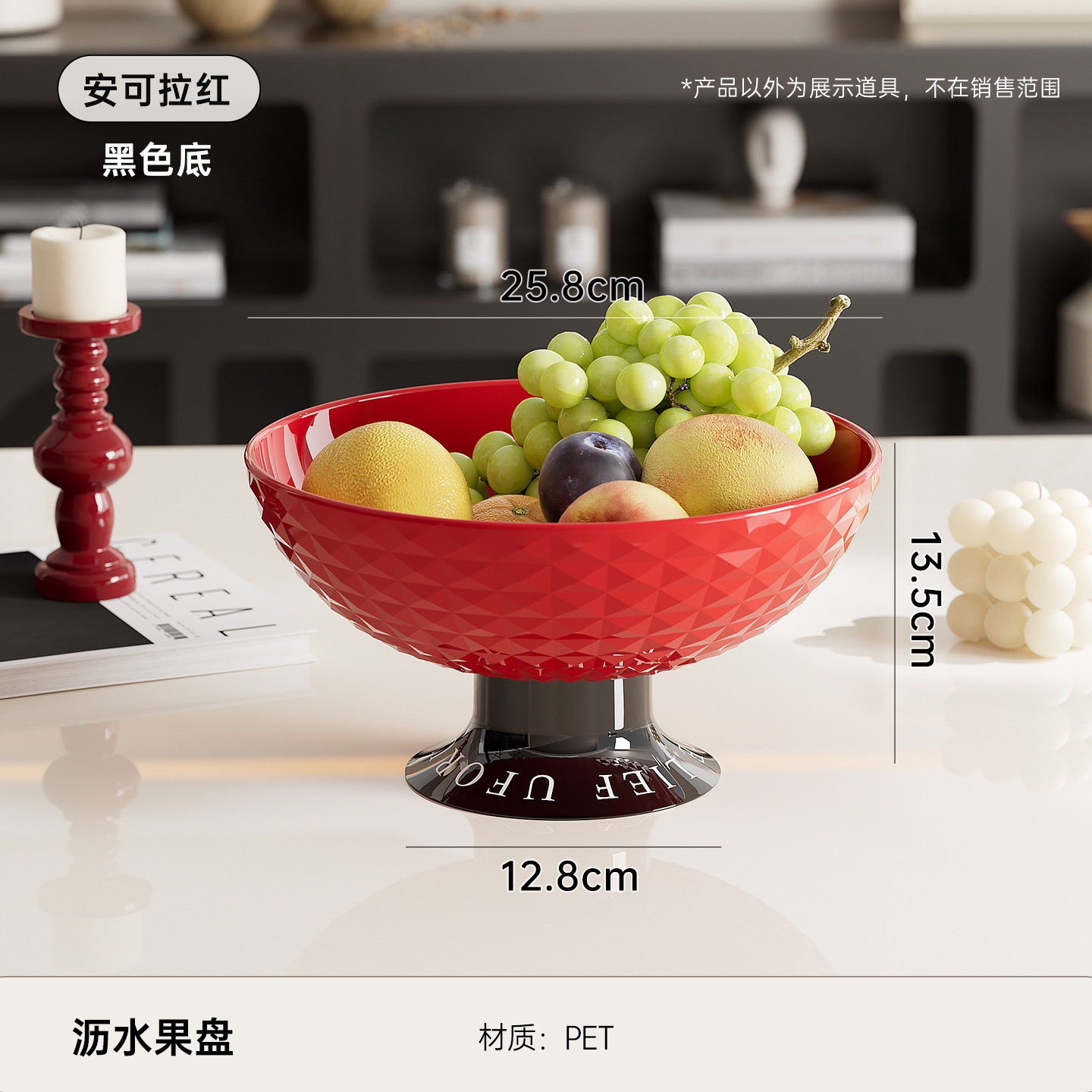 Rojo Ancla (Base Negra)