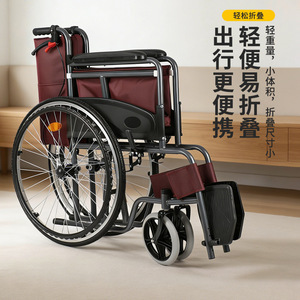 Fauteuil roulant manuel Benevolence 24 pouces pliable léger et compact pour personnes âgées et paralysées - Product Image 1