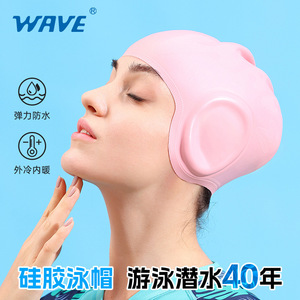 <b>Wave</b> Silicone Swimming <b>Cap</b> Pure Color Elastic Waterproof Ear Protection Unisex For Swimming Diving - Product Image 1
