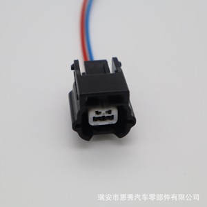 Conector de Reparación de Alternador Automotriz, Arnés de Cableado de Plástico Negro de 2 Pines para Bosch Pl17-Wl2 - Product Image 1
