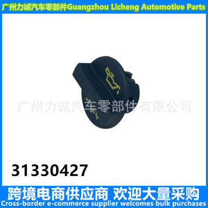 Pièces de moteur 31330427 pour bouchons d'huile sur les modèles S80/V70/S60/XC60/V40/V60/S40 - Product Image 5