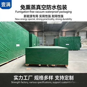Custom Made Wooden <b>Crates</b> 7mm Thick Natural Wood Export Packaging Detachable For Logistics Shenzhen - Product Image 5