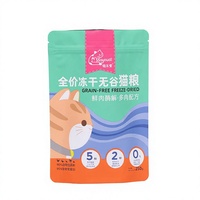Sachet d'emballage alimentaire refermable à fermeture éclair, à fond plat, à huit soudures, facile à ouvrir, pour aliments pour animaux, aliments pour bébés, chewing-gums et snacks