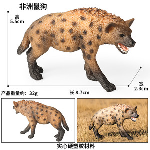 Modelos de juguetes de animales sólidos para niños de yxs, simulación de zoológico, hiena, coyote africano con manchas, adornos - Product Image 3