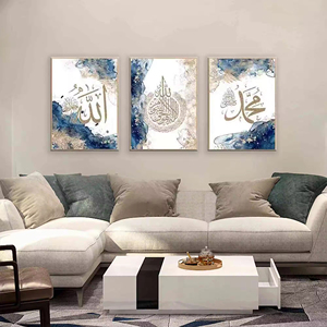 Cuadro de Arte de Caligrafía Islámica, Impresión Digital, Arte en 3 Paneles, Pintura de Porcelana de Cristal, Decoración del Hogar - Product Image 5