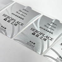 Étiquettes en PVC avec logo personnalisé en gros, modèles de conception gratuits, autocollants métalliques en vinyle avec feuille d'argent laser pour l'emballage des soins de la peau
