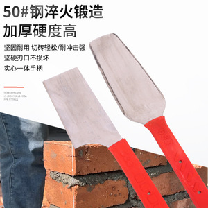 เกรียงก่ออิฐ Mo Xuan รุ่น 50 เกรดอุตสาหกรรม ใบมีดเหล็กสองด้าน ด้ามจับยาง สำหรับงานฉาบปูน - Product Image 1