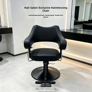 Chaise de coiffure populaire, réglable en hauteur, pivotante, pour la coupe et la coloration des cheveux, utilisation en salon - Product Image 4