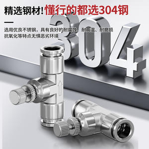 Conector Neumático de Acero Inoxidable 304, Velocidad Ajustable, Unidireccional, Válvula de Estrangulamiento para Cilindro de 6-12 mm, Piezas Neumáticas de Calidad SA-4 - Product Image 5