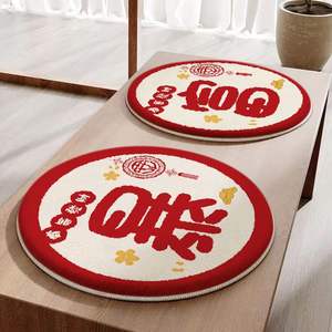 New Year Prosperity Student Seat <b>Cushion</b> Cartoon Design Polyester Round Chair Pad For <b>Long</b> Sitting Comfortable Office Use - Product Image 1