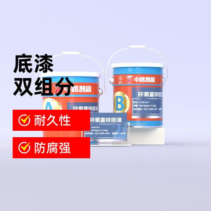 Excelente Calidad, Precios Increíbles: Selladores a Base de Resina, Imprimación Epoxi Rica en Zinc Zhonglu Zhigu ZY-FXP-5, Modelo 20kg, Protección Contra la Oxidación - Product Image 1