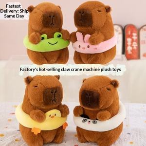 Peluche de Capibara de 8 Pulgadas con Relleno de Algodón PP, Muñeco Pequeño para Lanzar en Bodas, 31-50 cm - Product Image 2