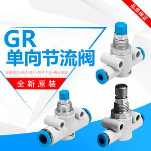 Válvula de control de flujo unidireccional en línea, precisa y duradera, con diseño de montaje rápido con tubo de conexión para movimiento ajustable del cilindro - Product Image 6