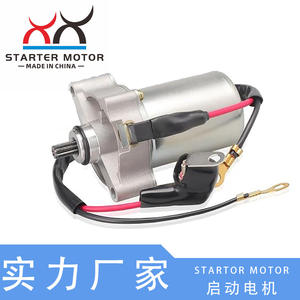 Motor de Arranque 43D-H1800-00-00 99999-04128-00 para Motocicleta Yamaha YFM90R, Nuevo y Compatible - Product Image 5