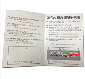 Licencia de Activación en Línea para <span class=keywords><strong>Office</strong></span> <span class=keywords><strong>2019</strong></span> Home & Business, Clave de Licencia de por Vida, Garantía de 12 Meses, Soporte 24/7 para Stock Japonés - Product Image 2