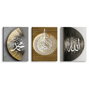 Lot de 3 tableaux imprimés sur toile avec calligraphie arabe islamique, motif Ayat <span class=keywords><strong>Al</strong></span> Kursi, pour décoration murale, idé<span class=keywords><strong>al</strong></span> pour le Ramadan, l'Aïd, ou comme cadeau de pendaison de crémaillère musulman - Product Image 2