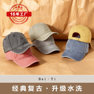 Mùa thu mùa đông mới cổ điển rửa denim lớn chu vi đầu Mũ phụ nữ đa năng Mũ bóng chày vành lớn tùy chỉnh người đàn ông - Product Image 5