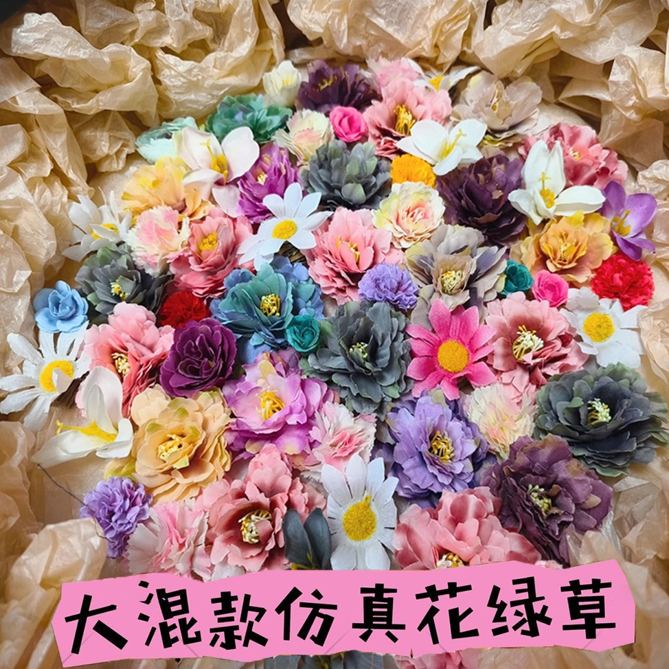 Une fleur artificielle de 3 à 12 cm (style et couleur aléatoires)