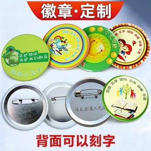 Huaxin Custom Badges Engraved Red 18 Standing Birthday <b>Pin</b> <b>Butterfly</b> Clasp Office Gift - Product Image 5