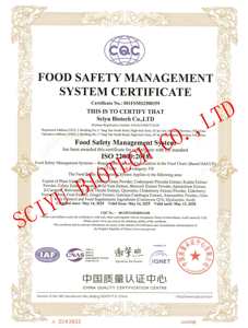 Extracto de <span class=keywords><strong>Lysimachia</strong></span> Christina Hance en Polvo 20:1 10:1 Soluble en Agua para Suplementos Alimenticios - Product Image 5