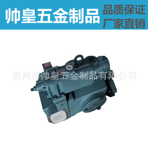 Pompe hydraulique V70A3RX à cylindrée variable, montage sur bride, entraînement par moteur, pièce de rechange pour le marché secondaire - Product Image 5