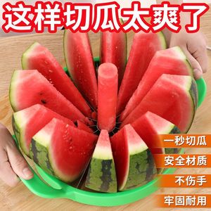 Watermelon Cutter Stainless Steel 12 Blades Manual Fruit Vegetable Tool Melon Slicer Knife Divider Kitchen Gadget - Product Image 5