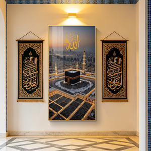 Quadro in Cristallo con Ayatul Kursi, Effetto Specchio Impermeabile, Cornice in Alluminio, Sfondo in MDF, <span class=keywords><strong>Arte</strong></span> Islamica per la Casa - Product Image 2