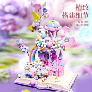 1388PCS Pink Castle in the Sky Dream <strong>House</strong> MOC Puzzle <strong>Bricks</strong> Assembled <strong>Building</strong> Blocks Set Figures Children Toys MJI 13064 - Product Image 6